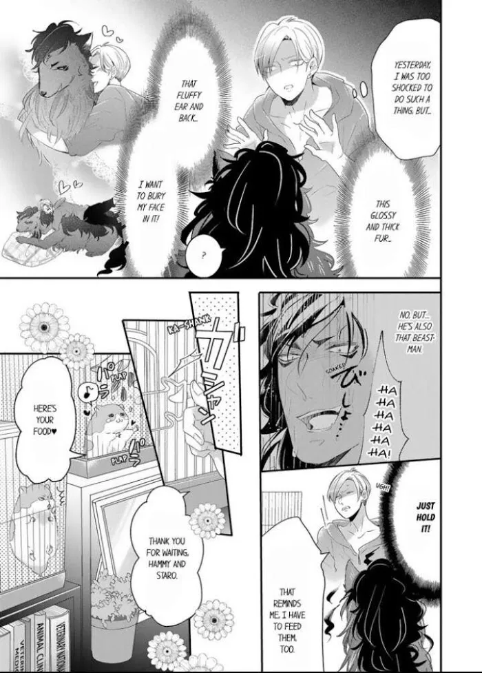 Read Making a Child with a Beast chapter 9 image 1 on Lezhin