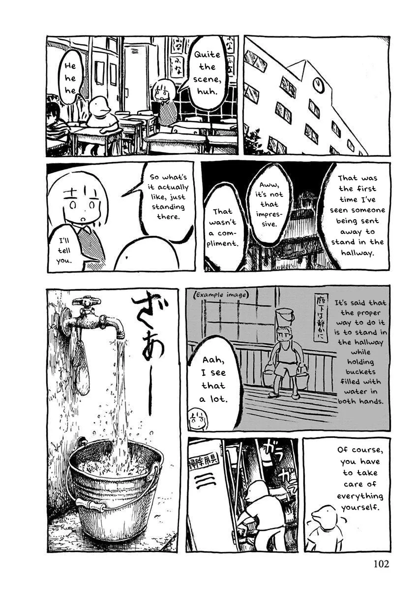 Read Makura Uo chapter 10 image 1 on Lezhin