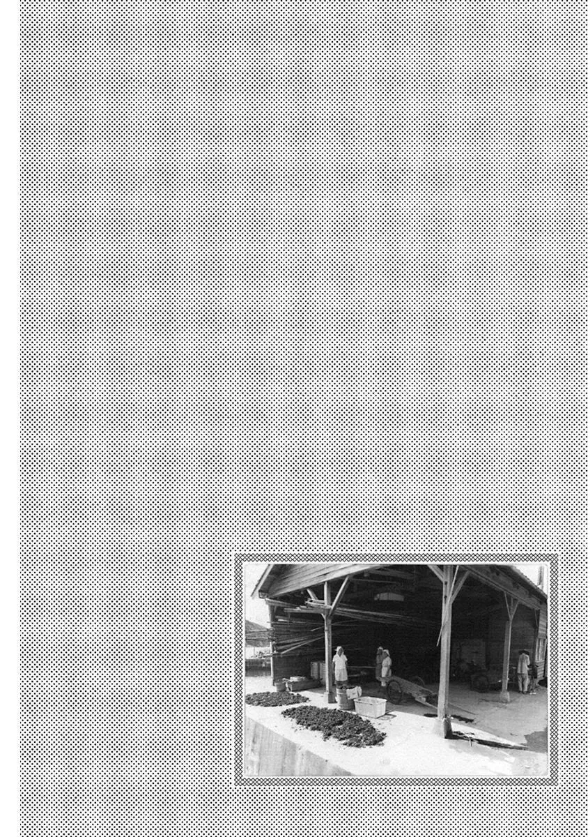 Read Makura Uo chapter 12 image 1 on Lezhin