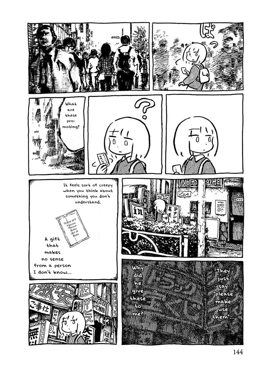 Read Makura Uo chapter 13 image 1 on Lezhin