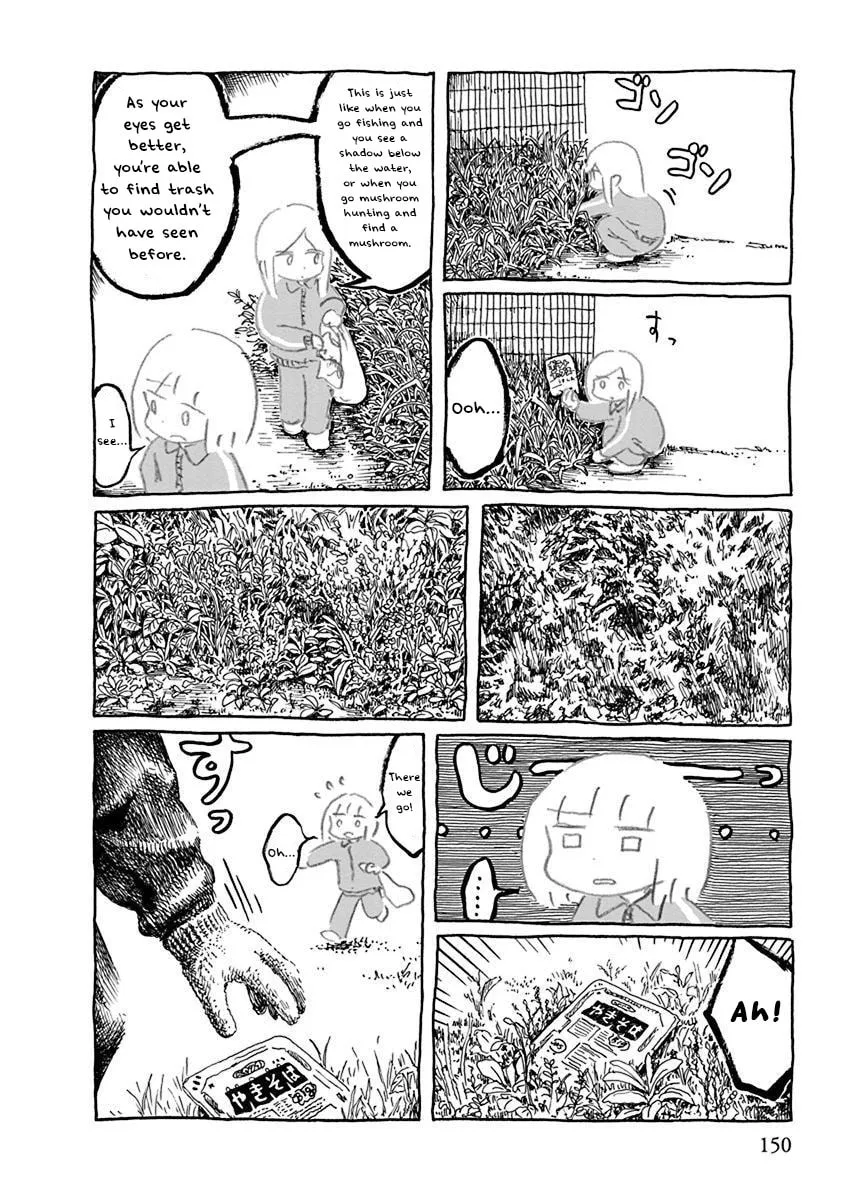 Read Makura Uo chapter 14 image 1 on Lezhin