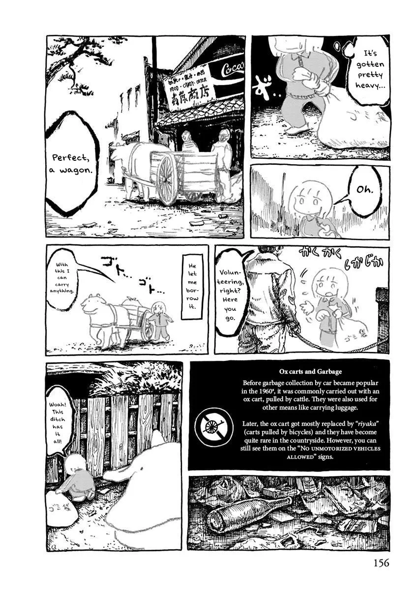 Read Makura Uo chapter 14 image 7 on Lezhin