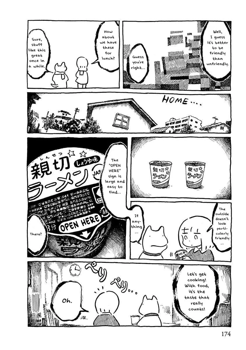 Read Makura Uo chapter 17 image 1 on Lezhin