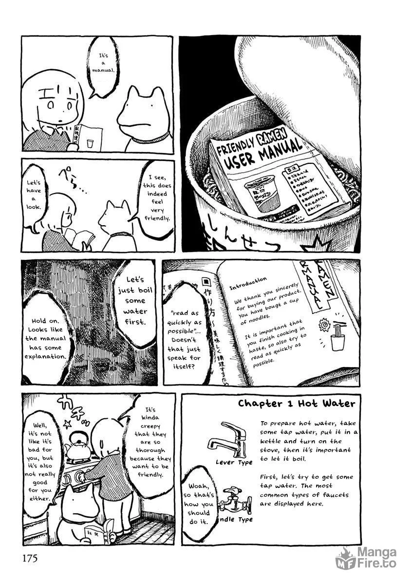 Read Makura Uo chapter 17 image 2 on Lezhin