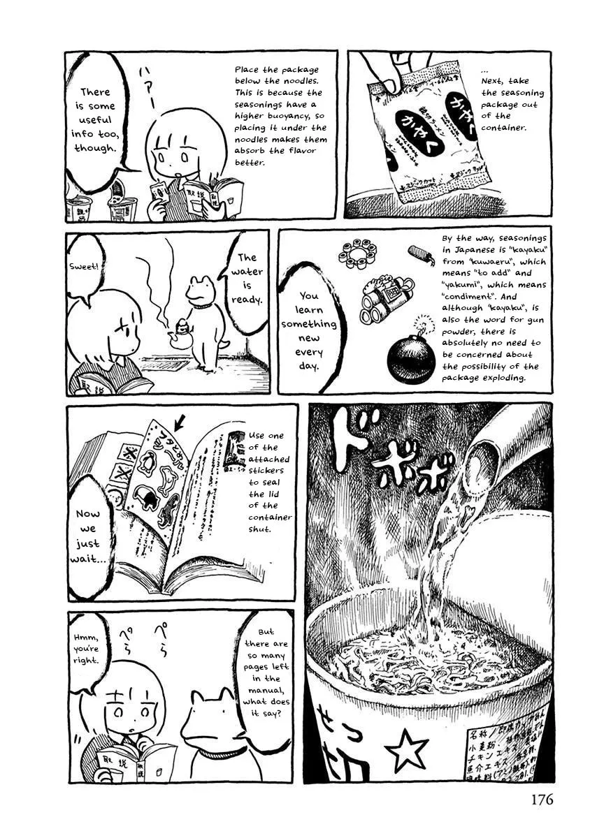 Read Makura Uo chapter 17 image 3 on Lezhin