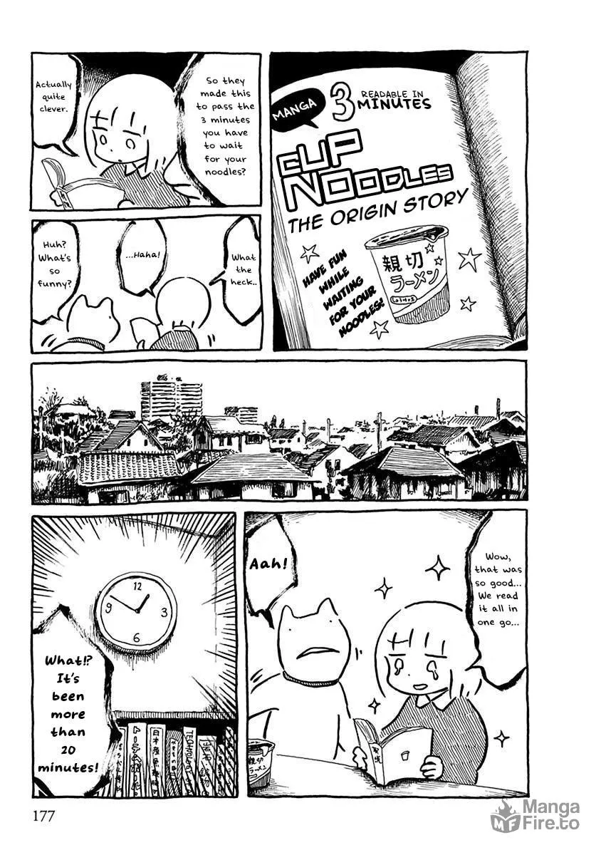Read Makura Uo chapter 17 image 4 on Lezhin