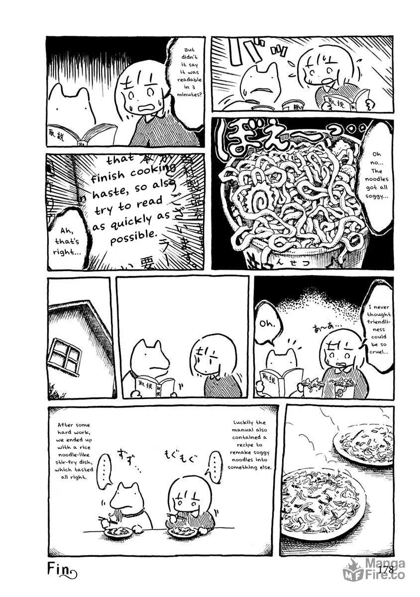 Read Makura Uo chapter 17 image 5 on Lezhin