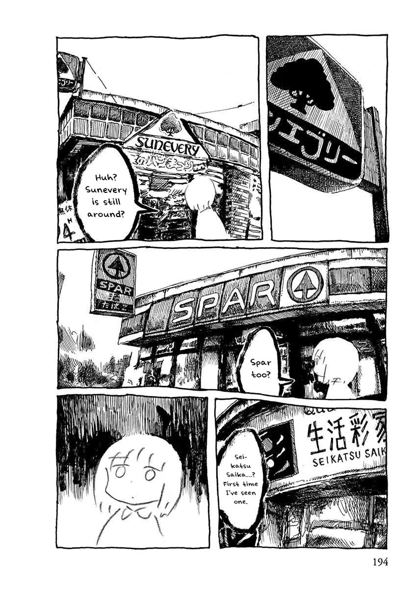 Read Makura Uo chapter 21 image 1 on Lezhin