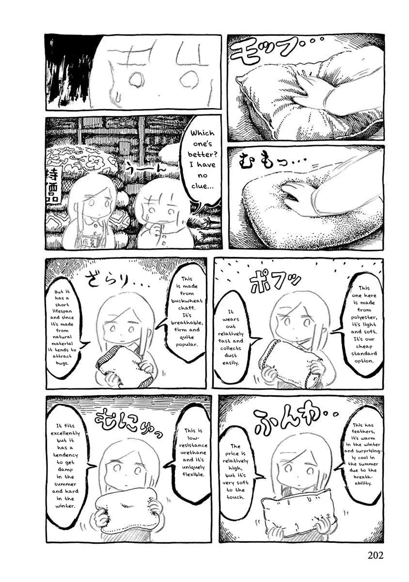 Read Makura Uo chapter 22 image 1 on Lezhin