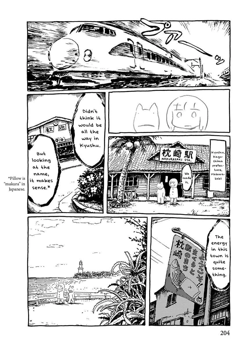 Read Makura Uo chapter 22 image 3 on Lezhin