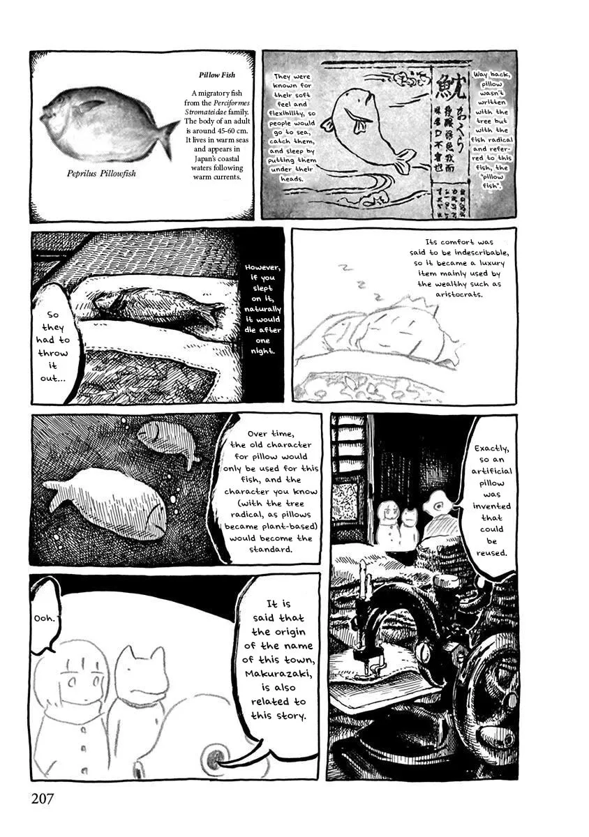 Read Makura Uo chapter 22 image 6 on Lezhin