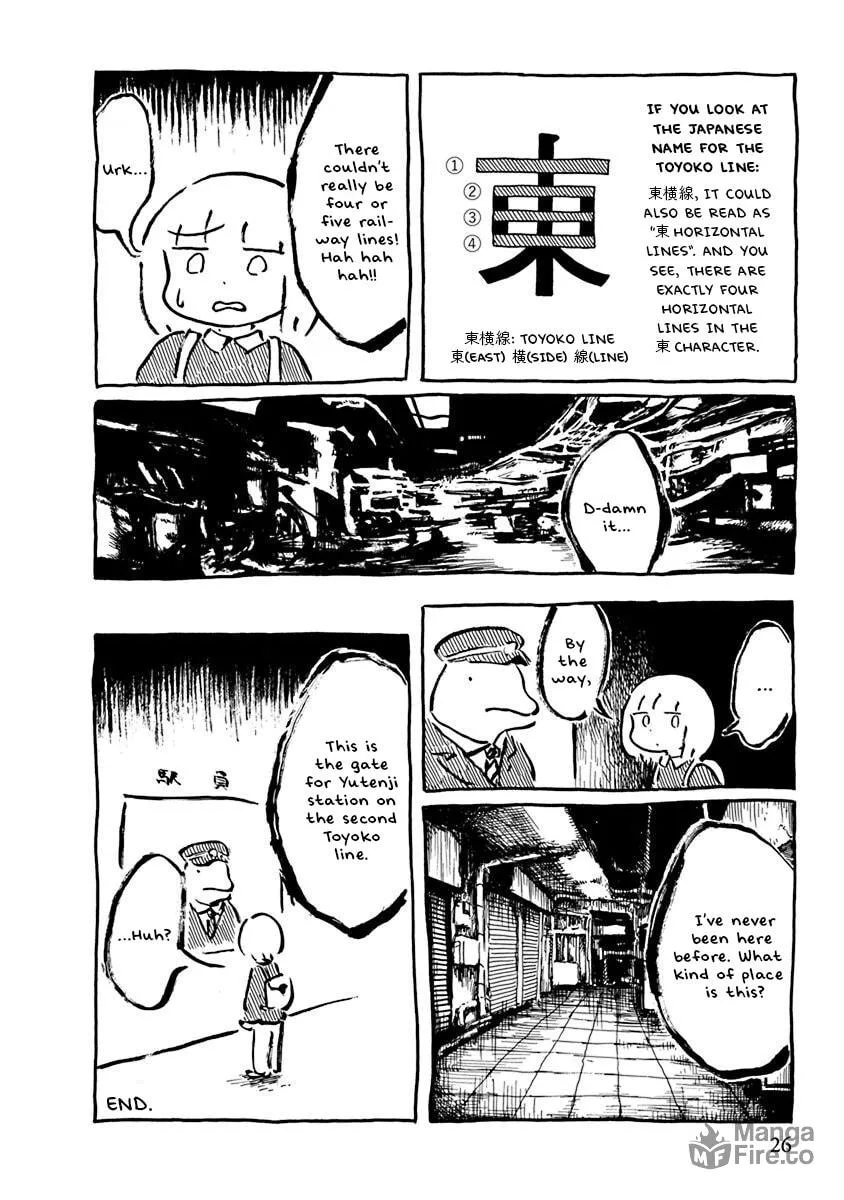 Read Makura Uo chapter 3 image 11 on Lezhin