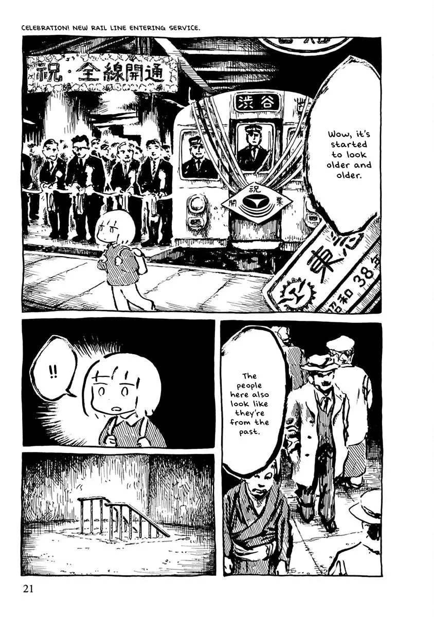 Read Makura Uo chapter 3 image 6 on Lezhin
