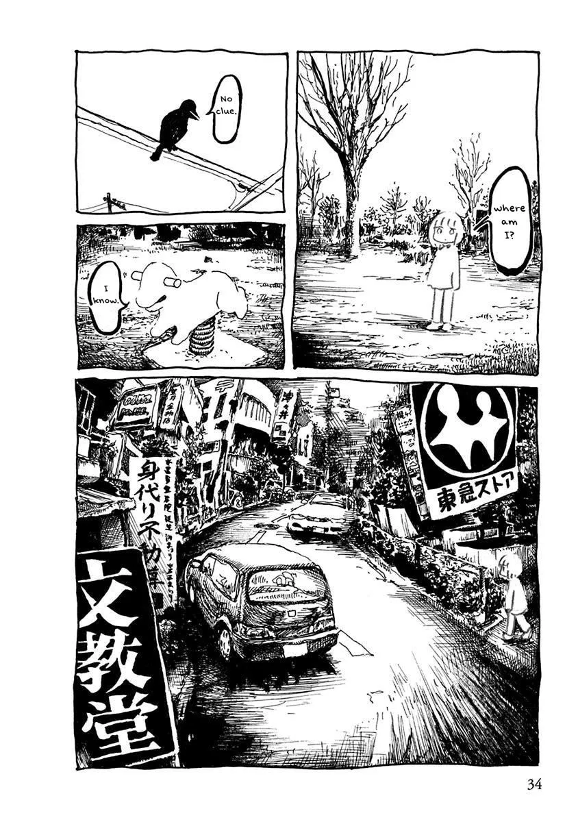 Read Makura Uo chapter 5 image 1 on Lezhin