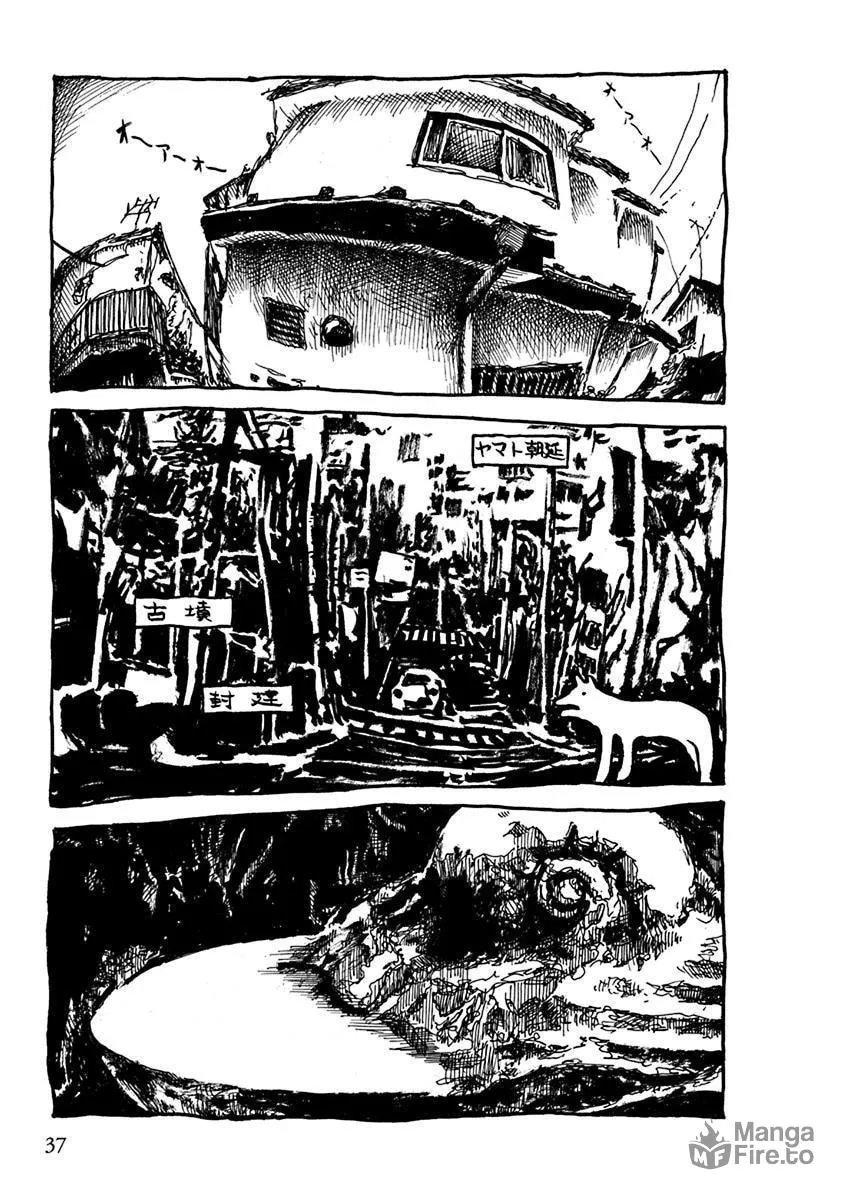 Read Makura Uo chapter 5 image 4 on Lezhin