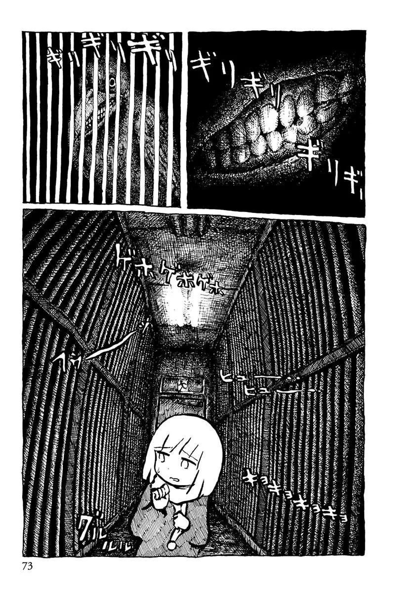 Read Makura Uo chapter 8 image 10 on Lezhin