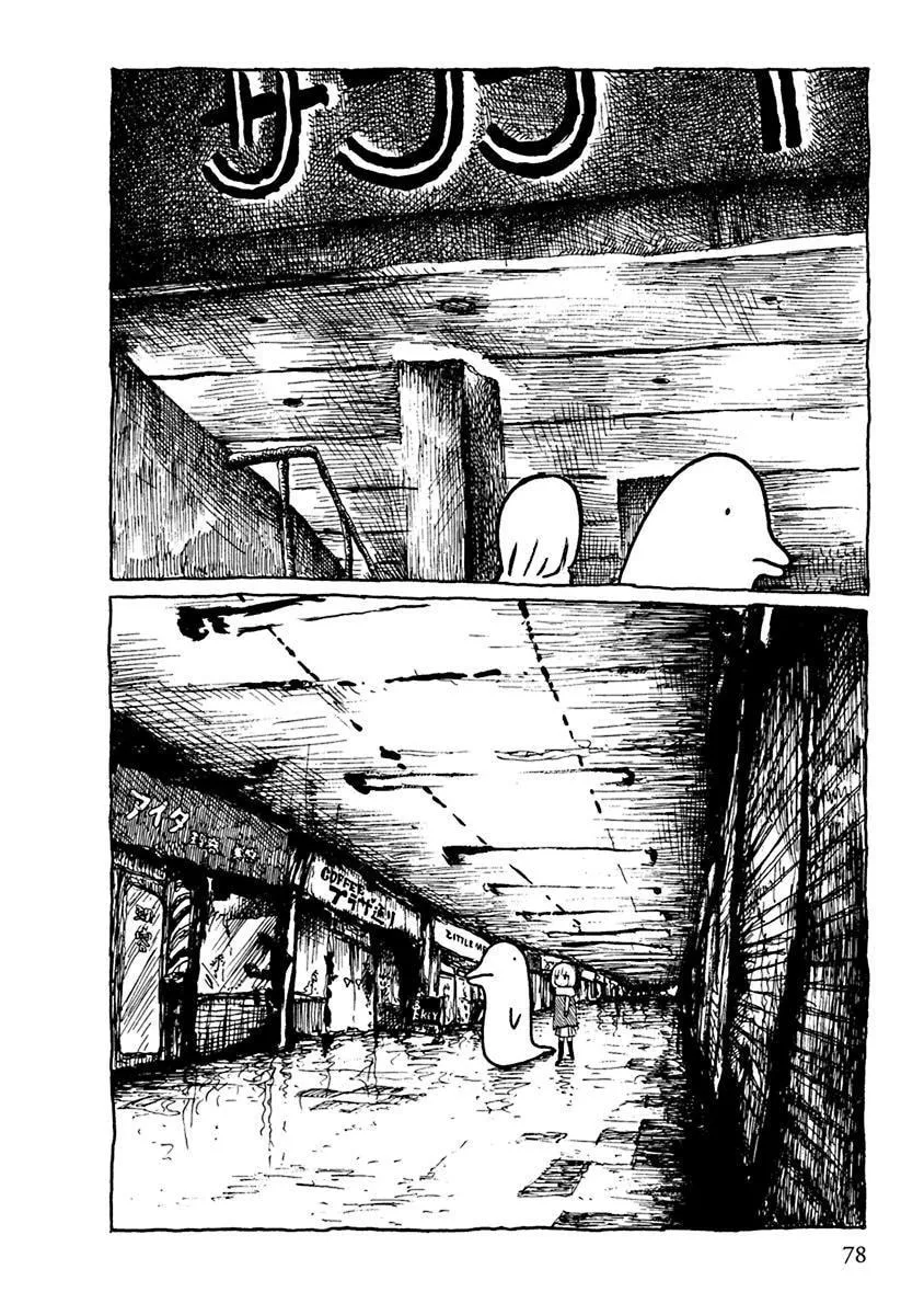 Read Makura Uo chapter 8 image 15 on Lezhin