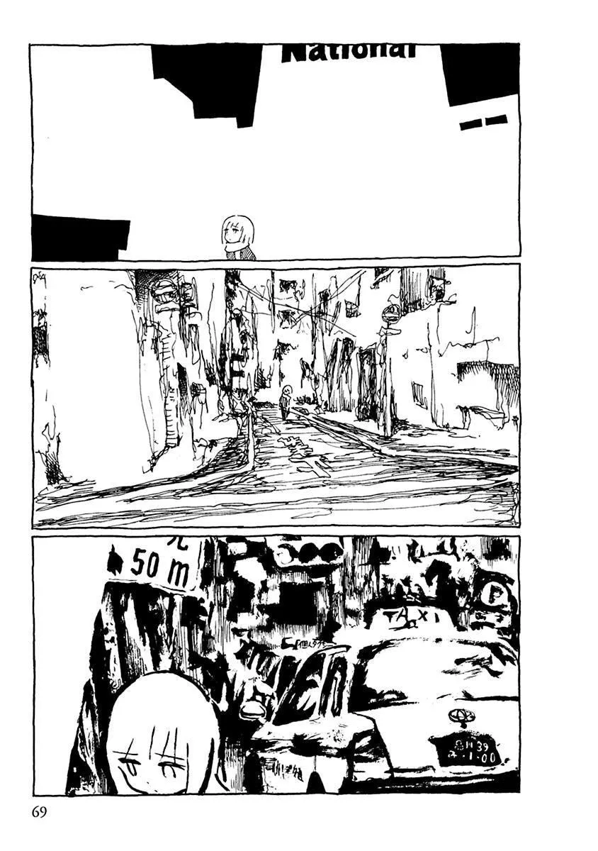 Read Makura Uo chapter 8 image 6 on Lezhin