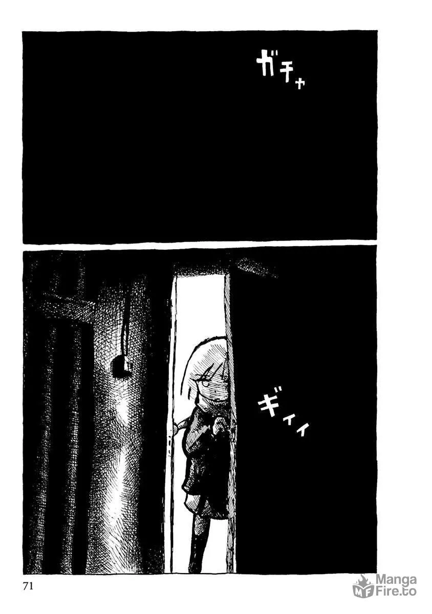 Read Makura Uo chapter 8 image 8 on Lezhin