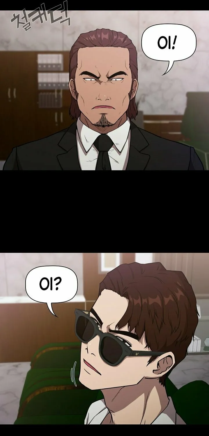 Read Malcolm, The Superstar Detective chapter 3 image 16 on Lezhin