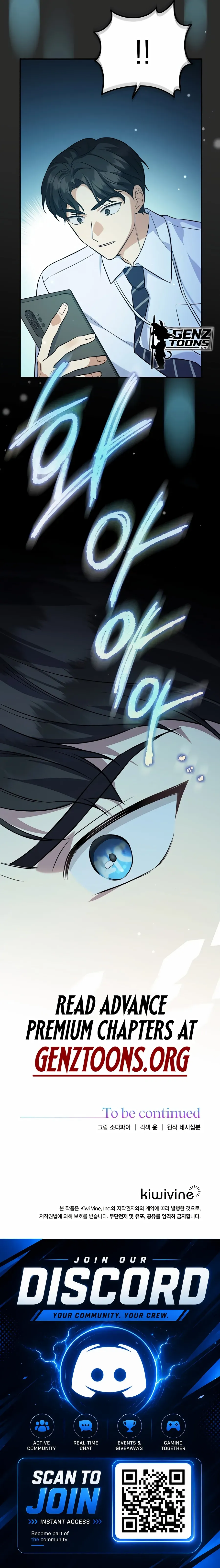 Maldan Sawoni Neomu Yuneungham Chapter 2 page 14 - 