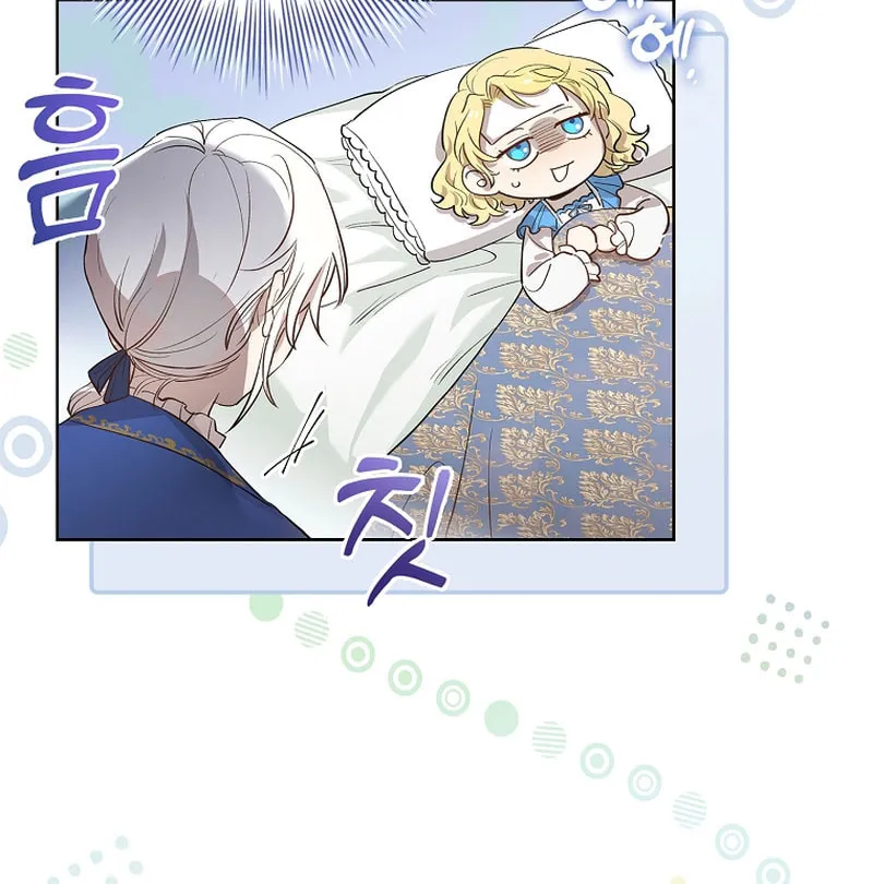 Male Lead, I'll Respect Your Taste Chapter 1 page 41 - 