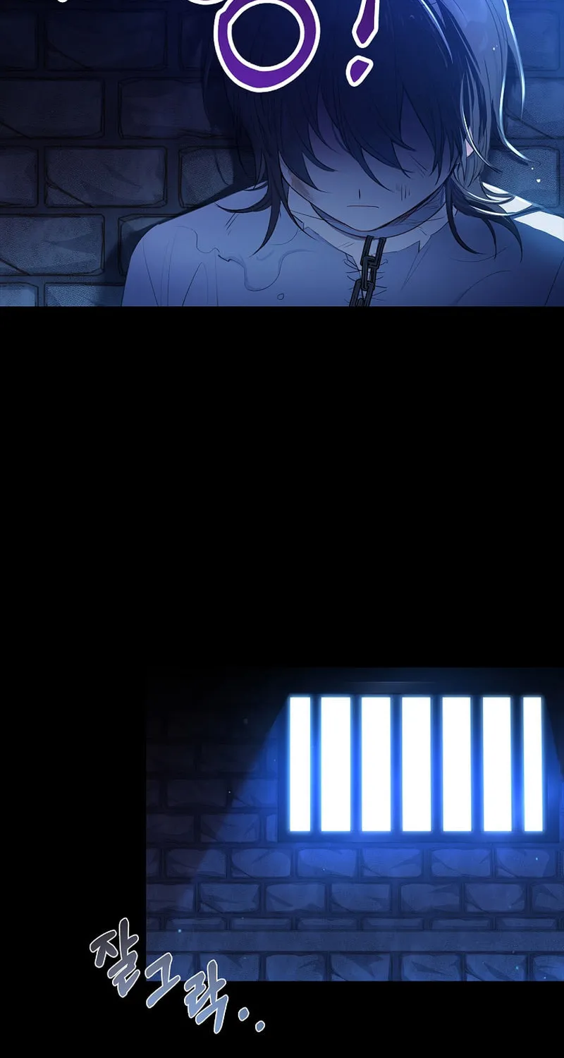 Male Lead, I'll Respect Your Taste Chapter 1 page 75 - 