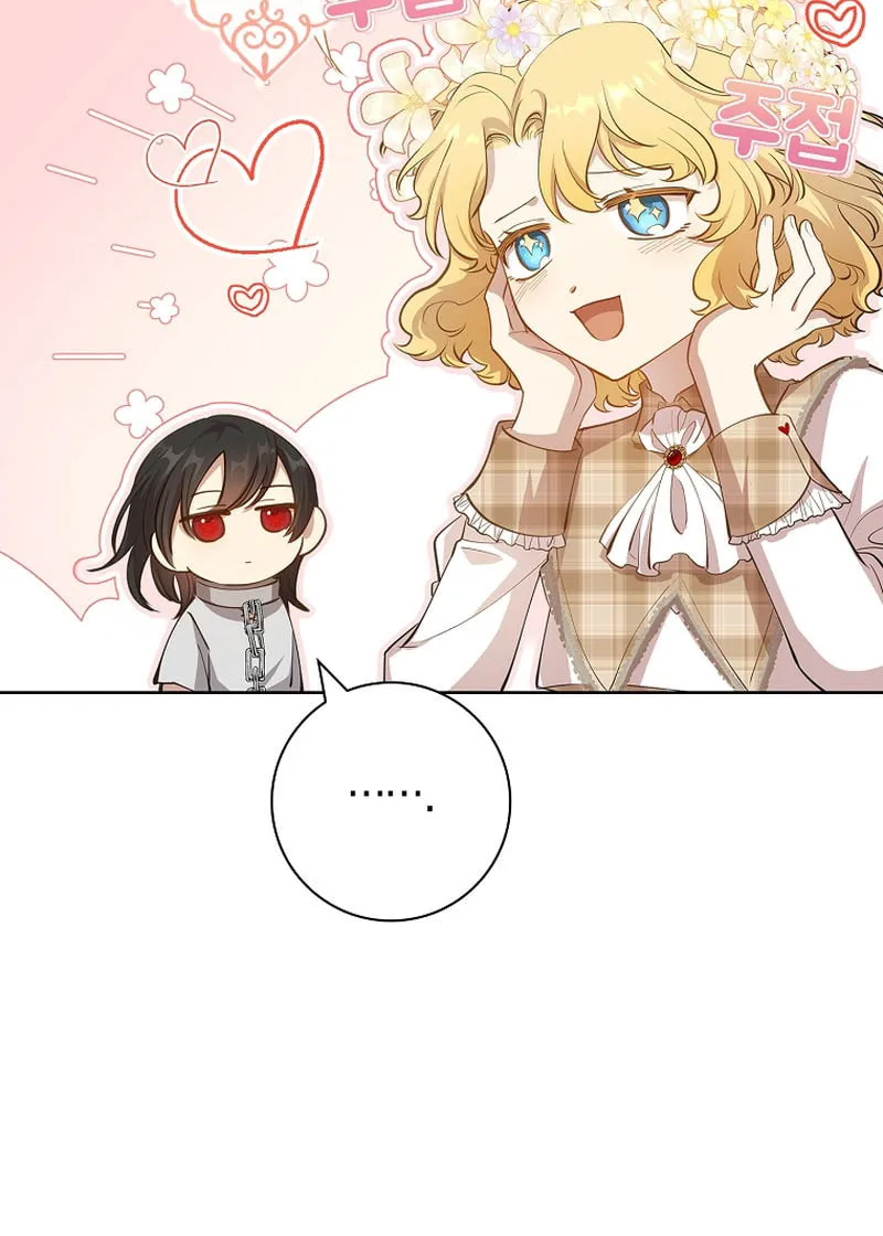 Male Lead, I'll Respect Your Taste Chapter 11 page 81 - 