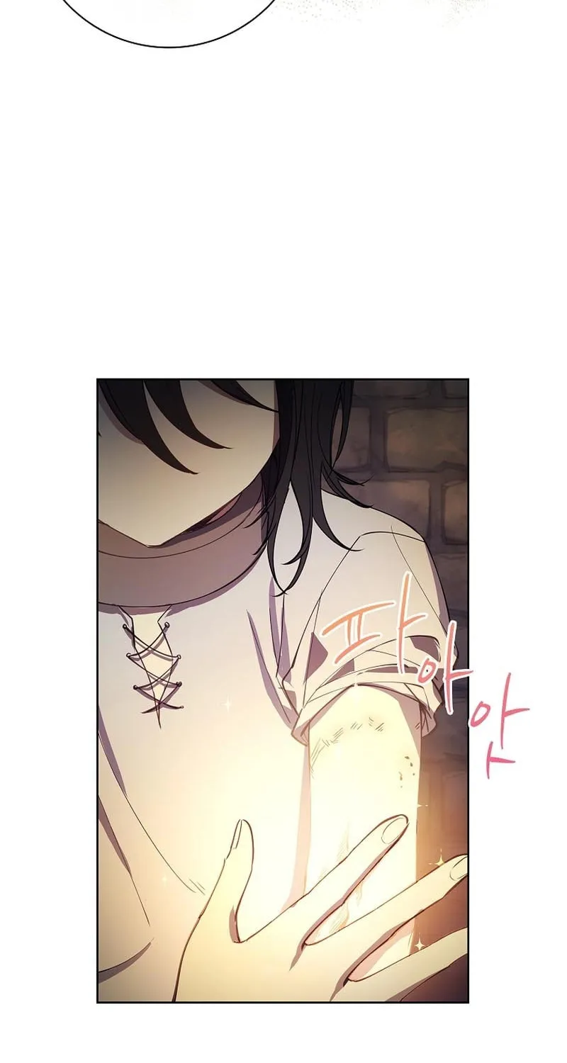 Male Lead, I'll Respect Your Taste Chapter 12.2 page 17 - 