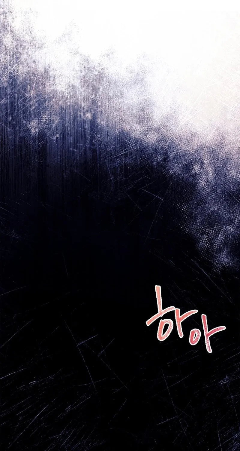 Male Lead, I'll Respect Your Taste Chapter 12.2 page 31 - 