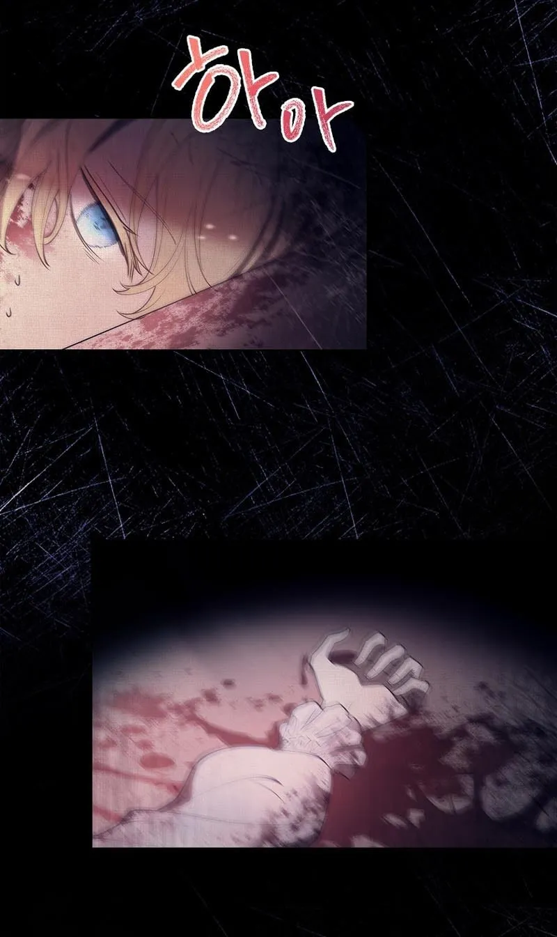 Male Lead, I'll Respect Your Taste Chapter 12.2 page 32 - 