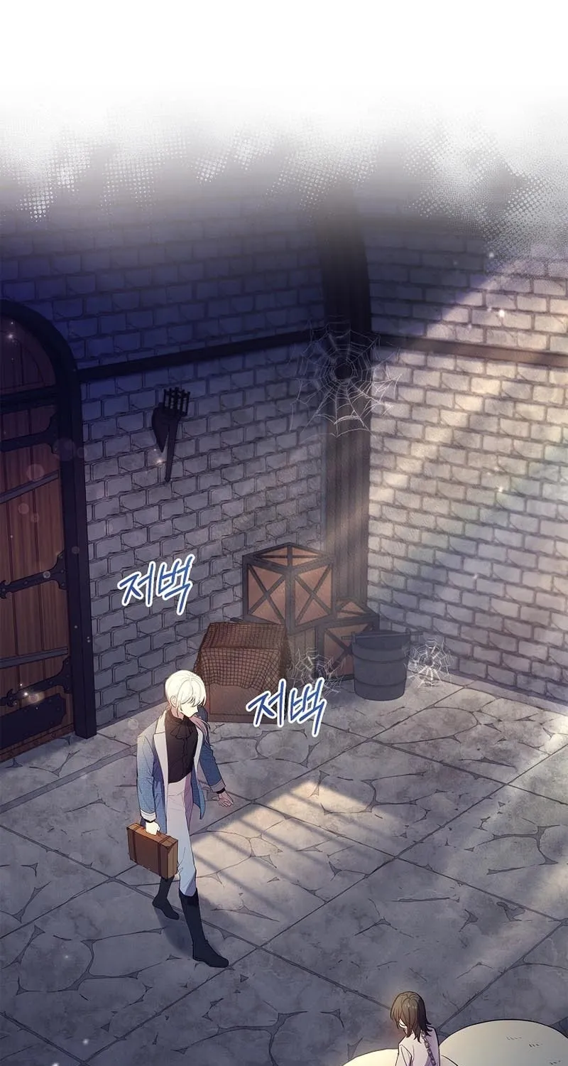 Male Lead, I'll Respect Your Taste Chapter 12.2 page 5 - 