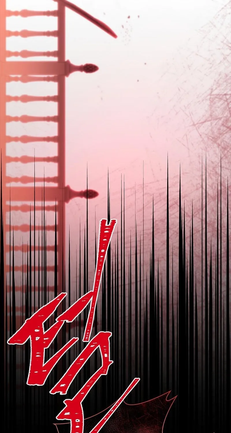 Male Lead, I'll Respect Your Taste Chapter 12.2 page 84 - 