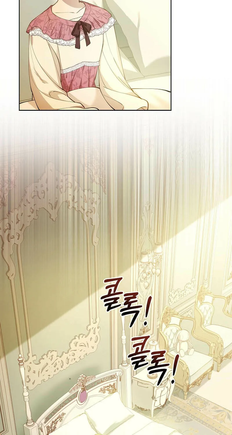 Male Lead, I'll Respect Your Taste Chapter 12 page 36 - 