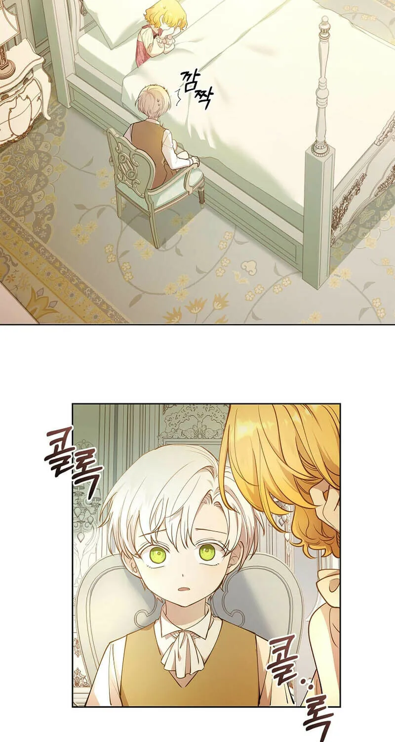 Male Lead, I'll Respect Your Taste Chapter 12 page 37 - 