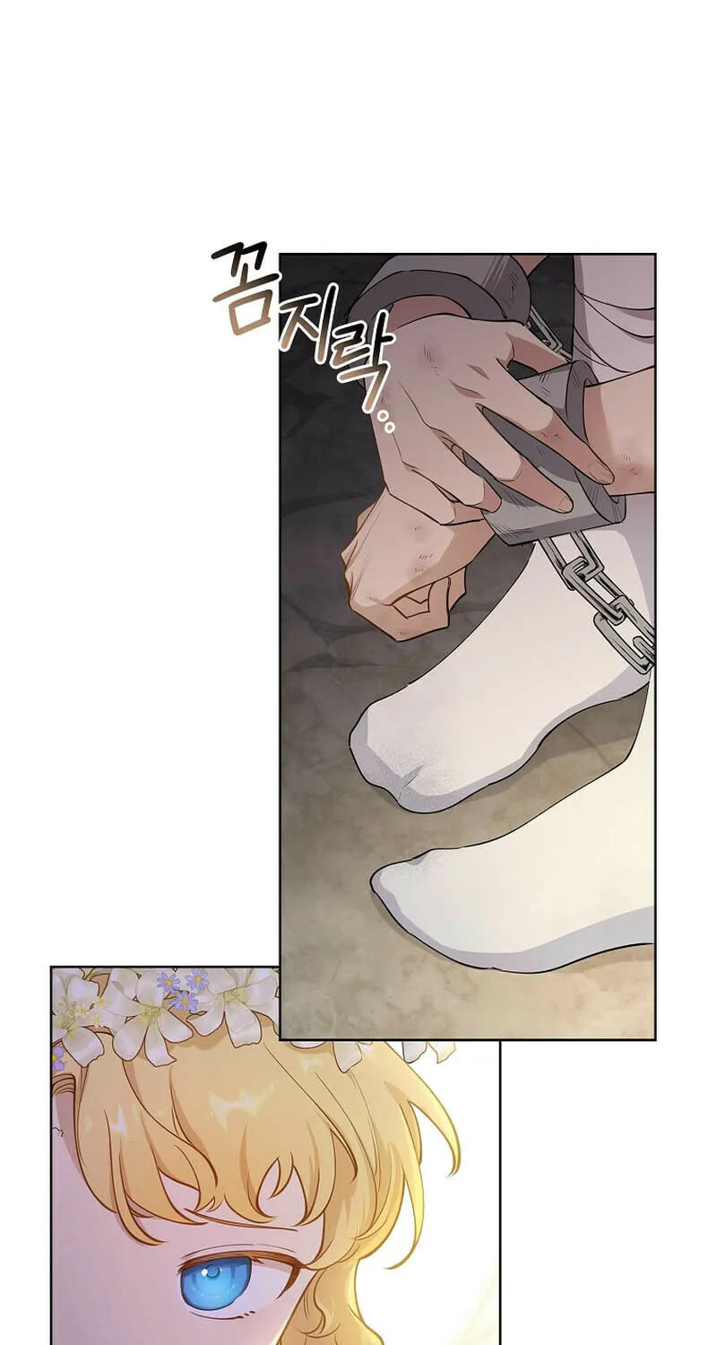 Male Lead, I'll Respect Your Taste Chapter 12 page 6 - 
