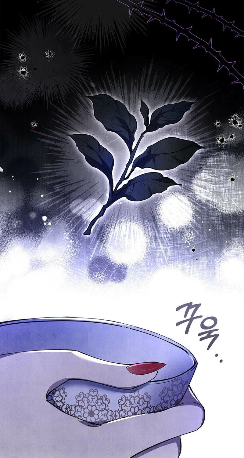 Male Lead, I'll Respect Your Taste Chapter 12 page 79 - 