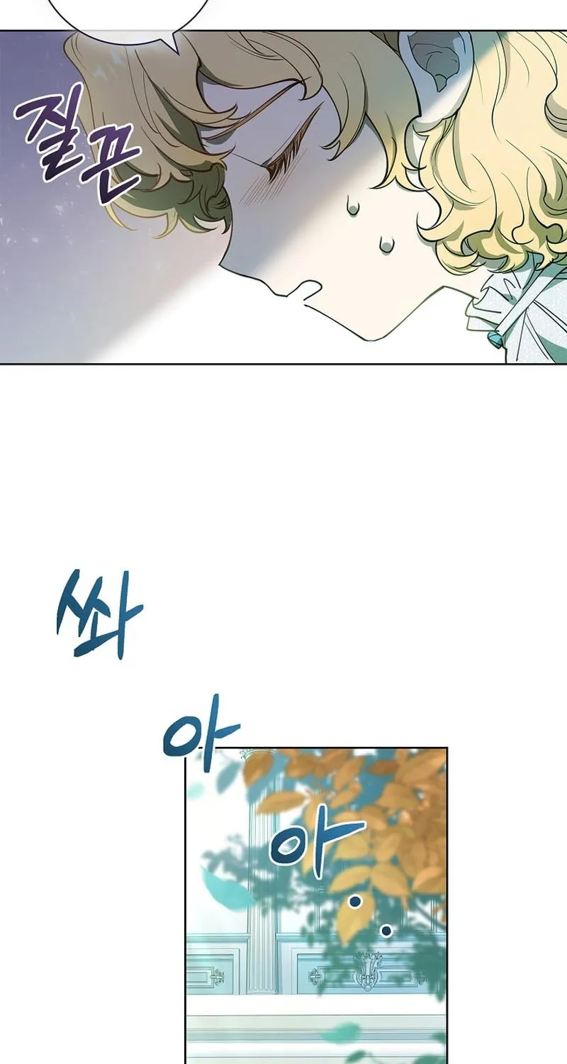 Male Lead, I'll Respect Your Taste Chapter 14 page 30 - 