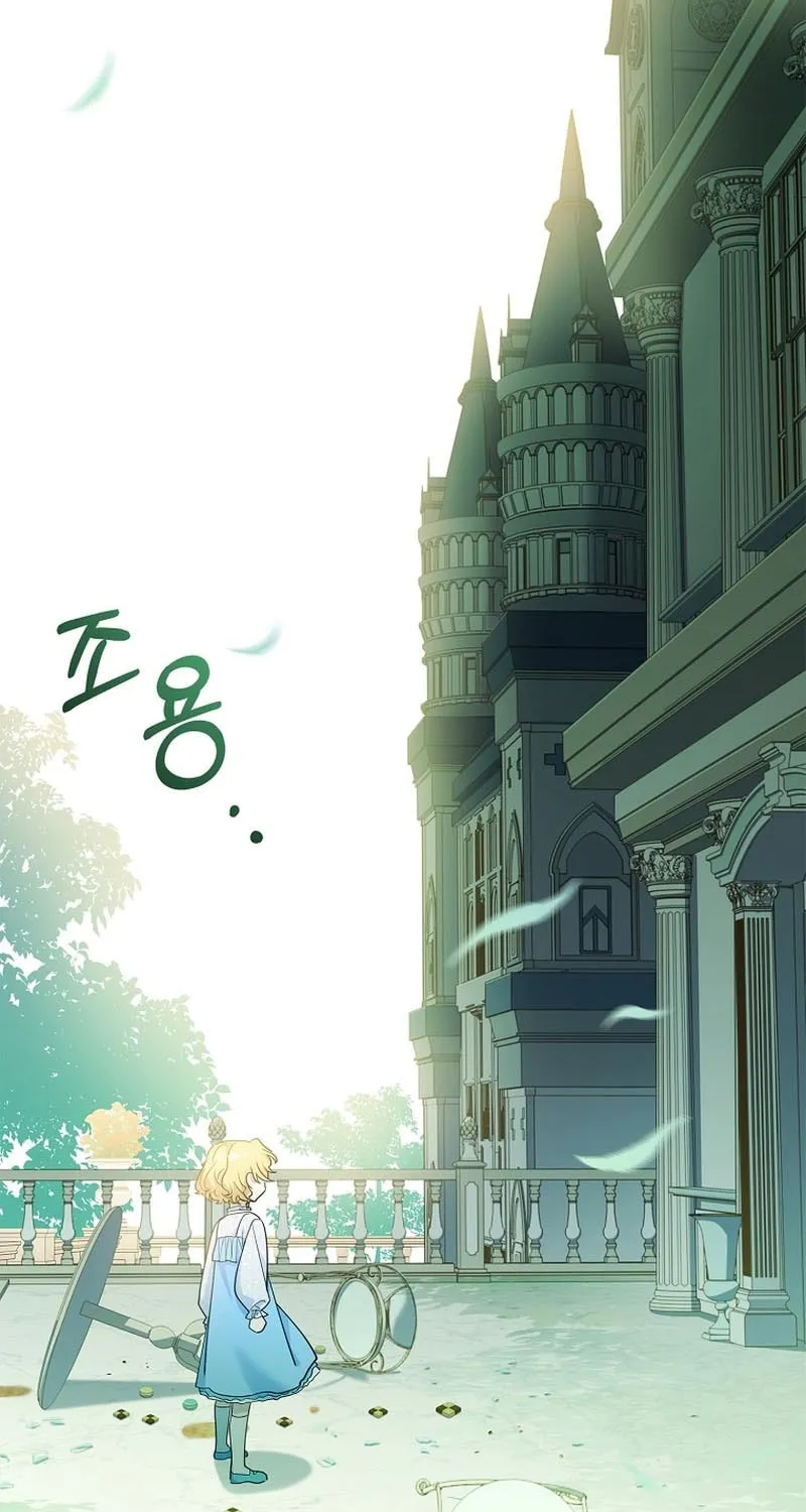 Male Lead, I'll Respect Your Taste Chapter 14 page 59 - 