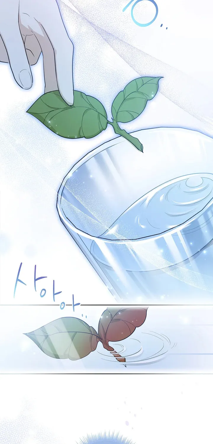 Male Lead, I'll Respect Your Taste Chapter 16 page 36 - 