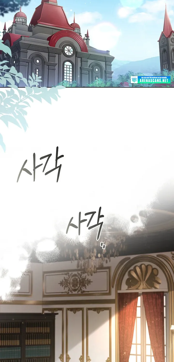 Male Lead, I'll Respect Your Taste Chapter 16 page 53 - 