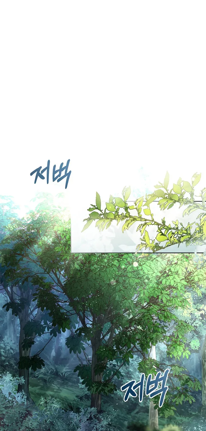 Male Lead, I'll Respect Your Taste Chapter 17 page 47 - 