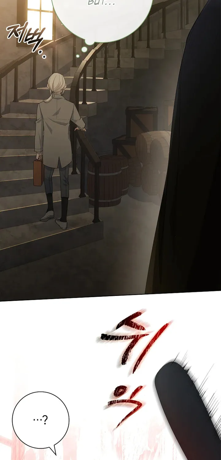 Male Lead, I'll Respect Your Taste Chapter 17 page 56 - 