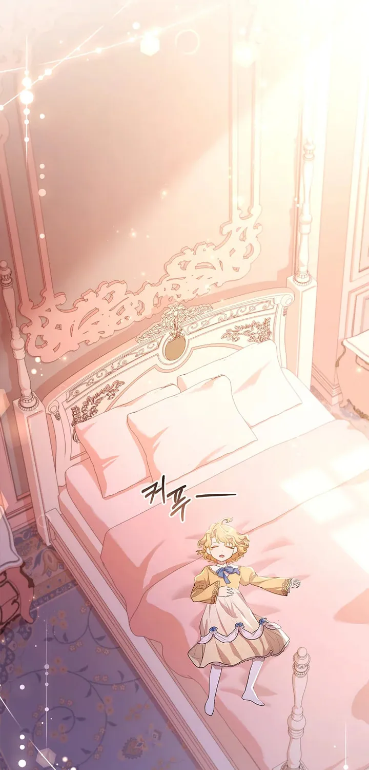 Male Lead, I'll Respect Your Taste Chapter 17 page 62 - 