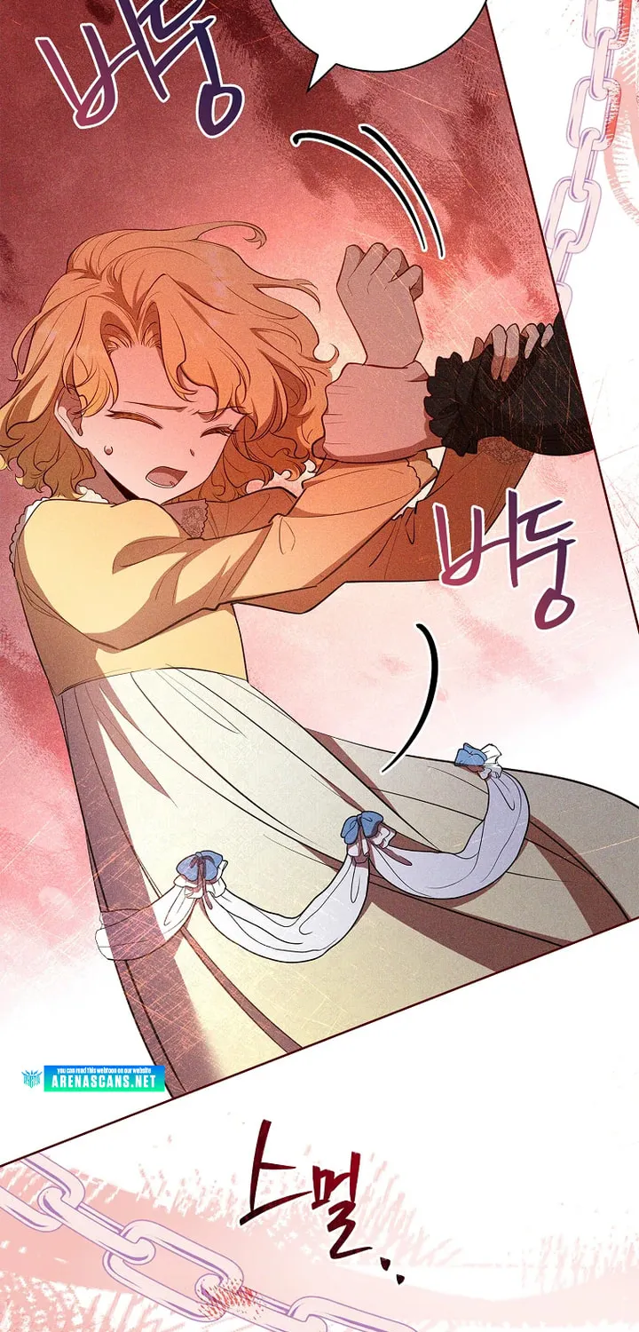 Male Lead, I'll Respect Your Taste Chapter 18 page 82 - 