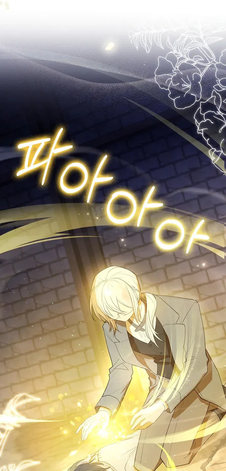 Male Lead, I'll Respect Your Taste Chapter 19 page 30 - 
