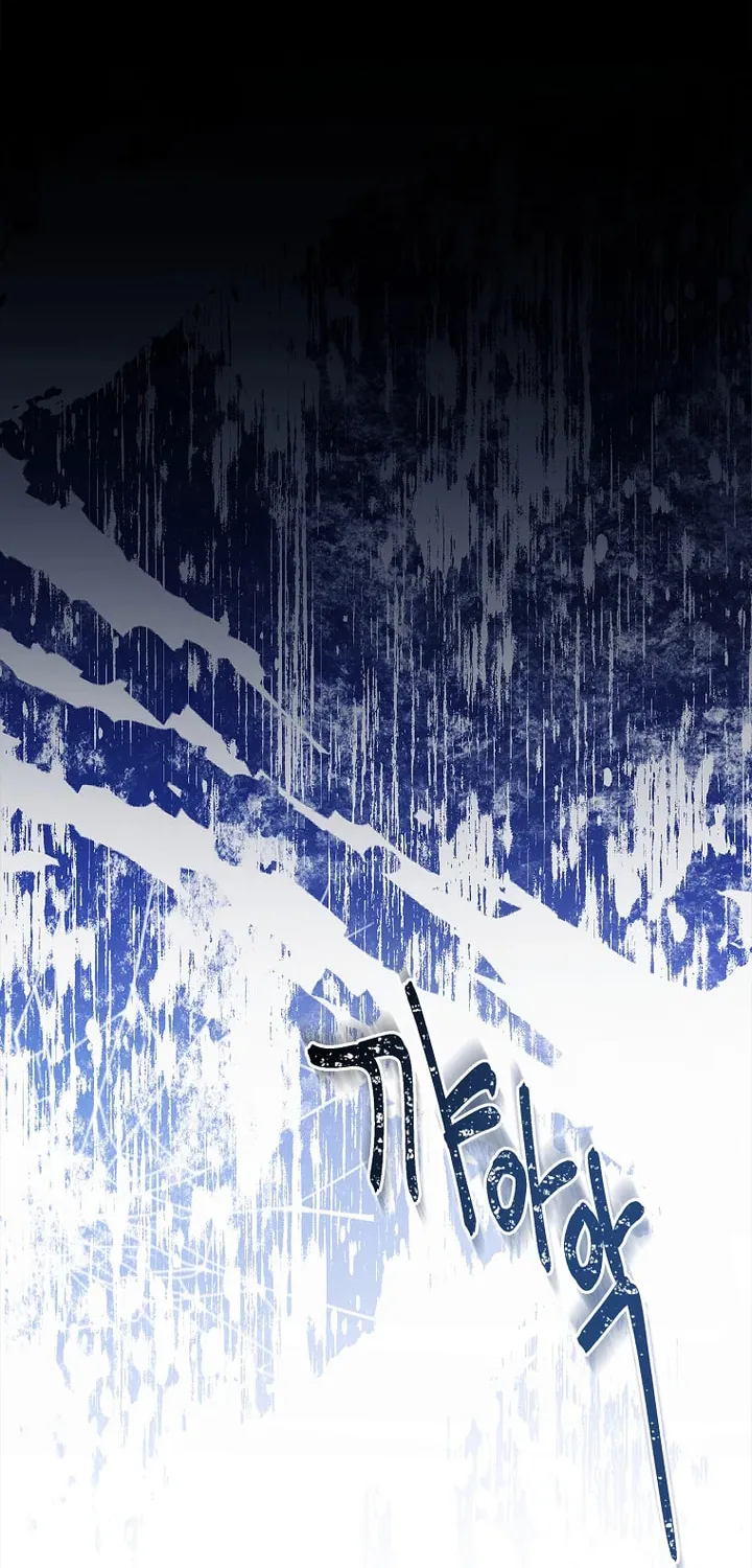 Male Lead, I'll Respect Your Taste Chapter 19 page 5 - 