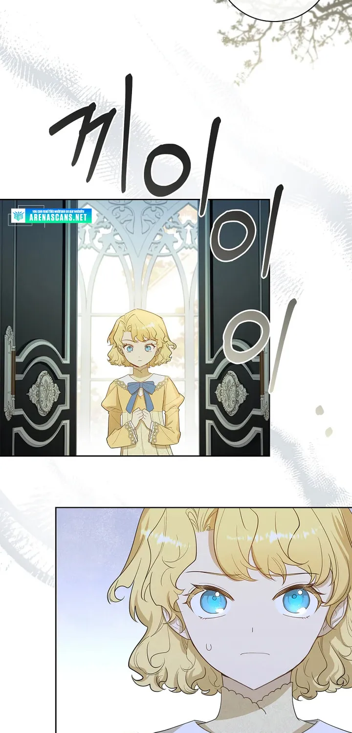Male Lead, I'll Respect Your Taste Chapter 19 page 72 - 