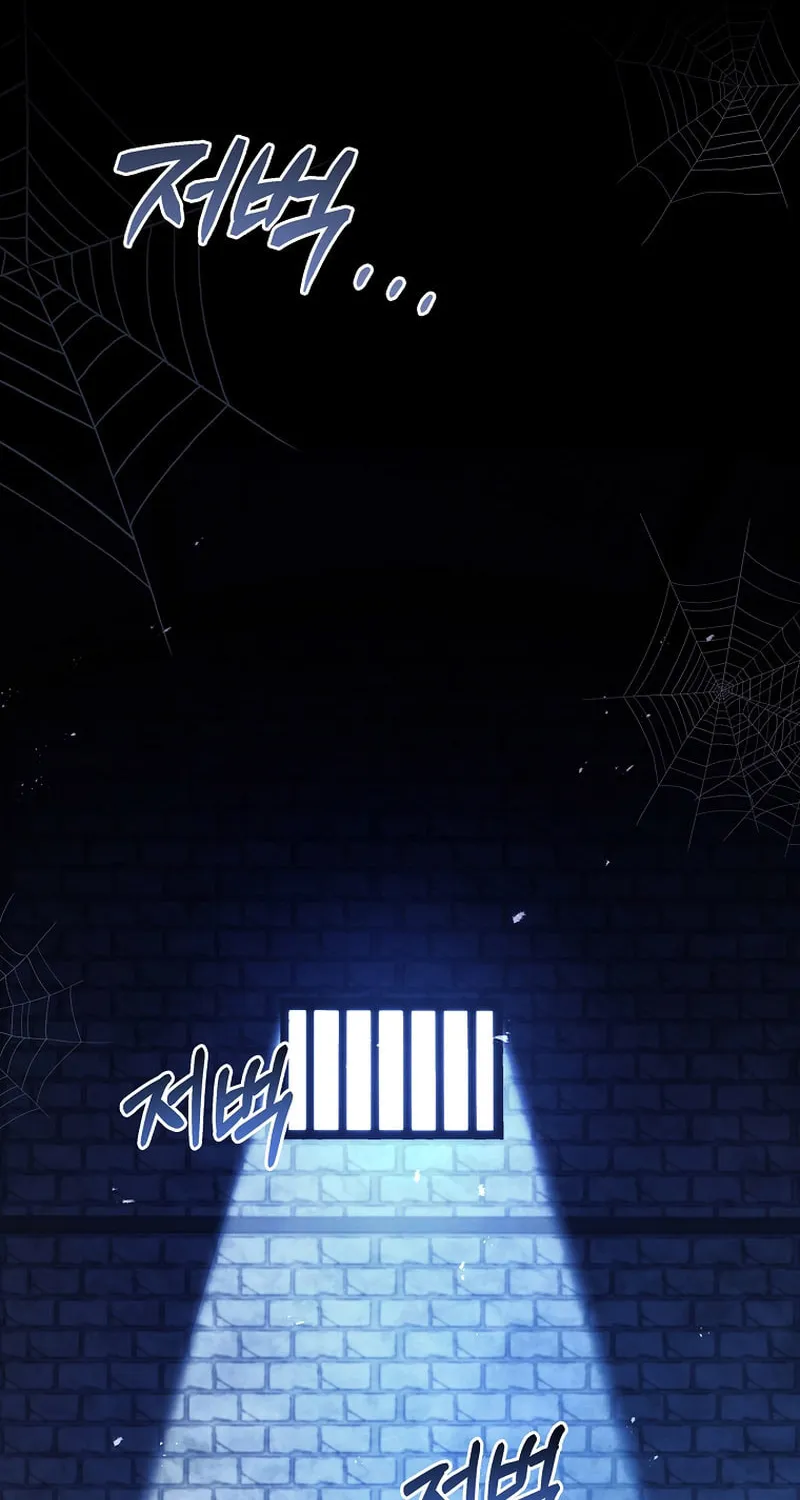 Male Lead, I'll Respect Your Taste Chapter 2 page 26 - 