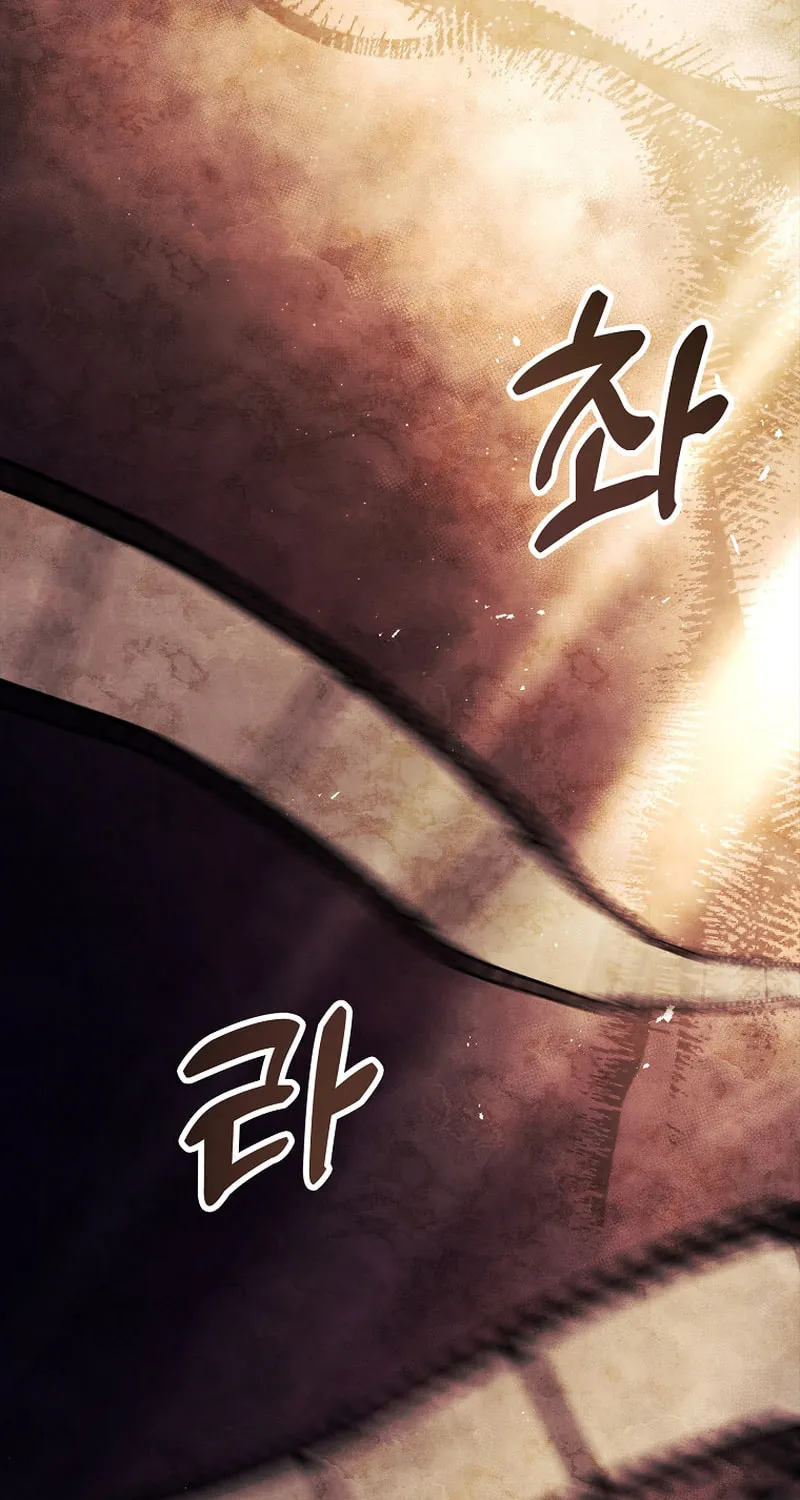 Male Lead, I'll Respect Your Taste Chapter 2 page 5 - 